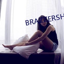 BRAZZERSHD歐美情趣絲襪