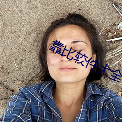 九游会登录j9入口 - 中国官方网站 | 真人游戏第一品牌