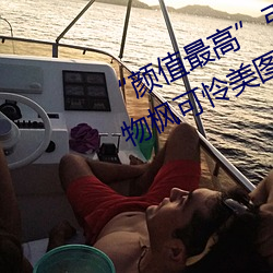 “顔值最高”引退!22歲超正人間尤物楓可憐美圖賞!