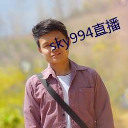 sky994直播