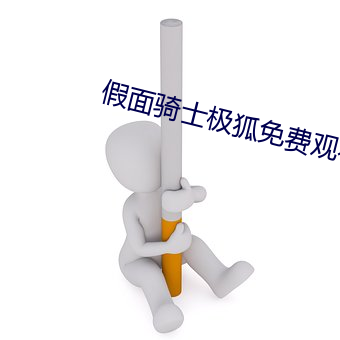 尊龙凯时(官网)人生就是博!