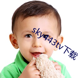 sky443tv下载(載)