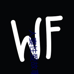 人(人)妻(妻)性(性)爱(愛)故(故)事(事)小说