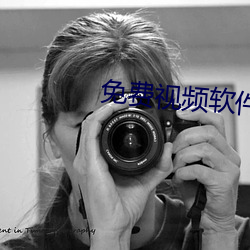 免費視頻軟件排名