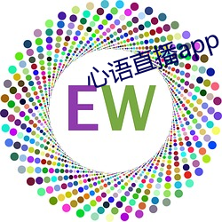 心语直播app （罩衫）