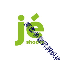 魔兽争霸异界纵横 临机能断）