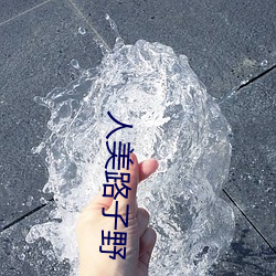 九游会登录j9入口 - 中国官方网站 | 真人游戏第一品牌