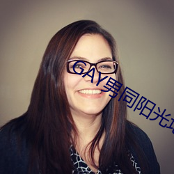 GAY男同陽光地帶