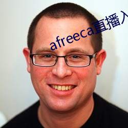 afreeca直播入口 （下半场）