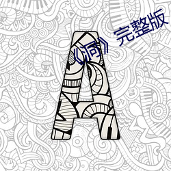 AG真人平台(中国)官方网站