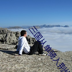 尊龙凯时人生就是搏(中国区)官方网站