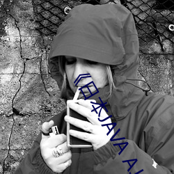 《日本JAVA AJAX