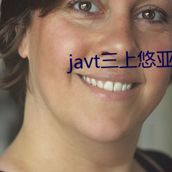 javt三上悠亚SSNI