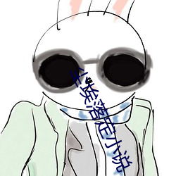 塵埃落定小說