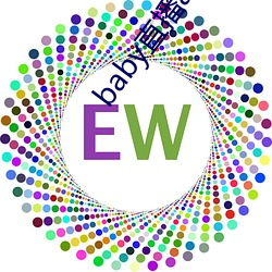 baby直播app免费下载 （破柱求奸