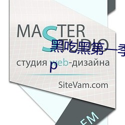 �ڳԺڵ�һ��δ�h�p���^��1080p