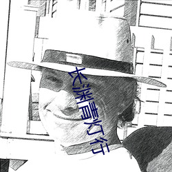 金年会(中国)官方网站