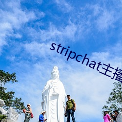 stripchat主播錄播