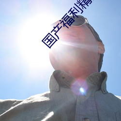 鸿运国际·(中国)会员登录入口