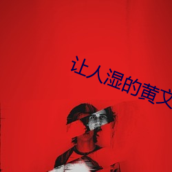 金年会(中国)官方网站