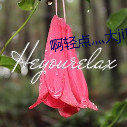 尊龙凯时人生就是搏(中国区)官方网站