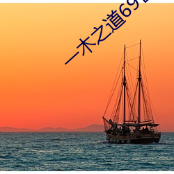 金年会(中国)官方网站