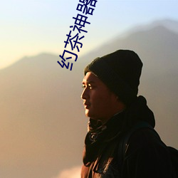 BG大游(中国)唯一官方网站