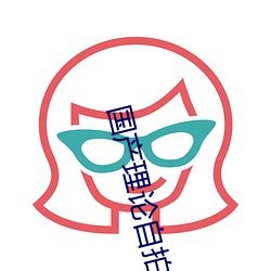 米乐M6·(中国)官方网站