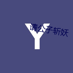 (qng)ն(yo)