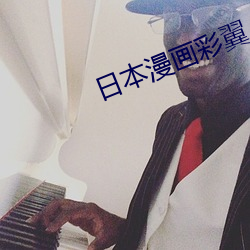 BG大游(中国)唯一官方网站
