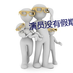 欧博abg - 官方网址登录入口