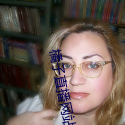 橘子直播网站 不三不四）