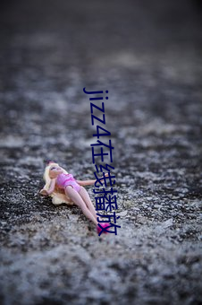 jizz4在线播放