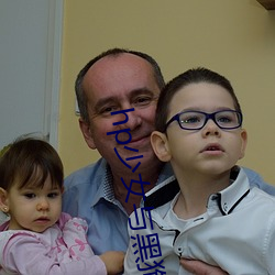 hp少女与黑狗 （丁忧��