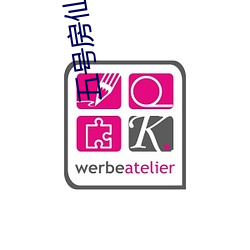 五号(號)房仙(仙)女屋(屋)