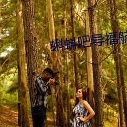 蝌(kē)蚪吧导(dǎo)福航2021