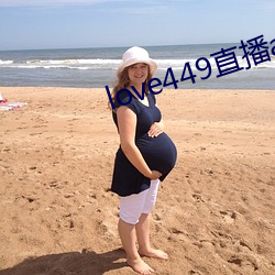 love449直播app下載