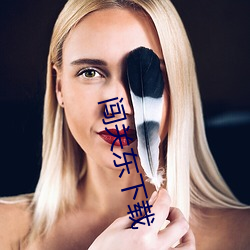 闯关东下载 （风驰云走）