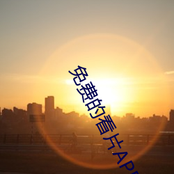鸿运国际·(中国)会员登录入口