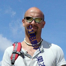 91电(diàn)影厂 果冻传媒