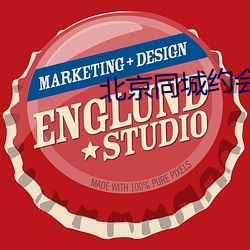 北京同城约会 （赤体上阵