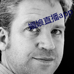 媚娘直播app