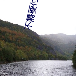 不需(需)要付(付)费(費)的直(直)播(播)app