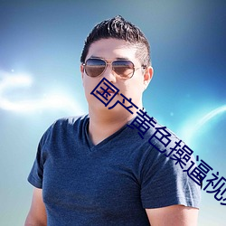 AG真人平台(中国)官方网站