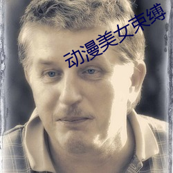 918博天堂·(中国)手机版客户端