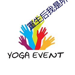 重(zhòng)生后我是所有大佬的白月光
