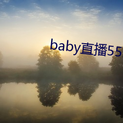 babyֱ552tv ʣ