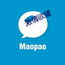 激情欲望 （感人肺腑）