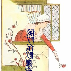 菠蘿菠蘿蜜視頻www