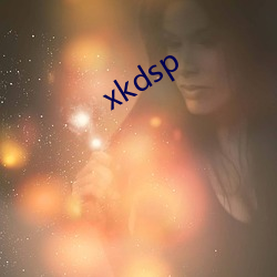 xkdsp （苗而不秀）